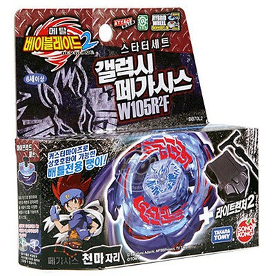 Beyblade Galaxy Pegasus Pegasis BB 70 Metal Masters Fusion Fight 