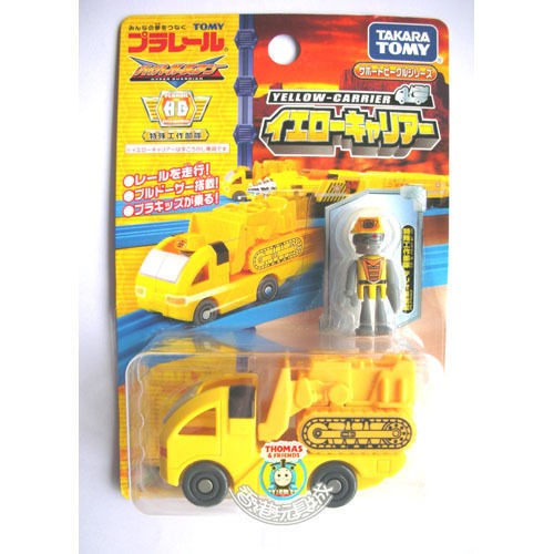 tomy plarail hyper guardian in Diecast & Toy Vehicles