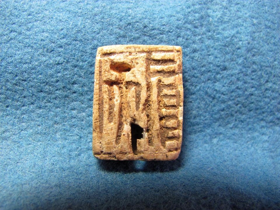 Canaanite Iron Age AGE (PALESTINE) STEATITE Seal SCARAB ARCHAEOLOGY