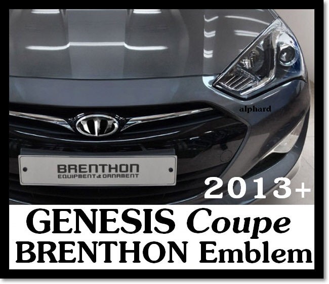 2013+ HYUNDAI GENESIS Coupe BRENTHON Black Emblem Complete Set 7pcs