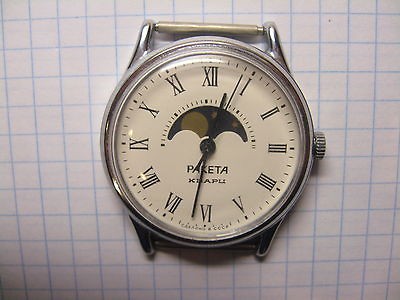 Rare Soviet RAKETA QUARTZ watch MOON PHASE 2359