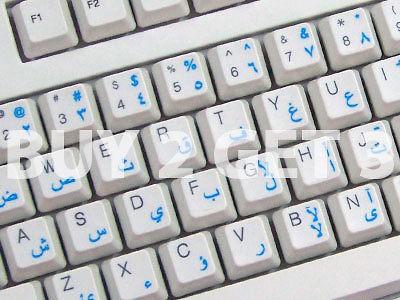 arabic keyboard stickers in Keyboards, Mice & Pointing