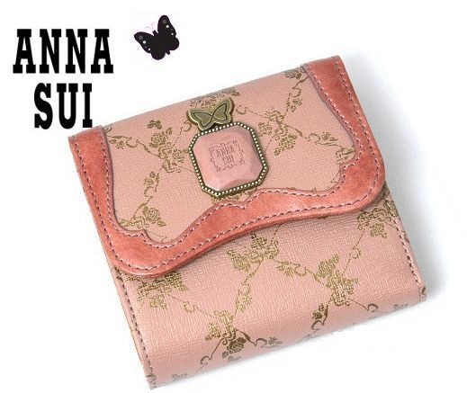 anna sui wallet in Clothing, 