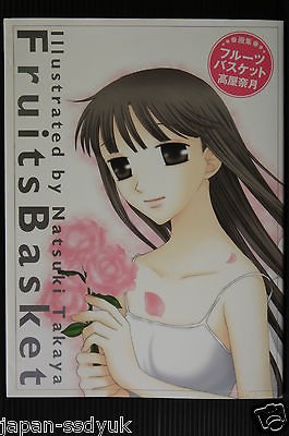 JAPAN Fruits Basket art book Natsuki Takaya Illustrations OOP