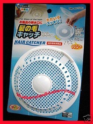 Japan Bath Hair Catcher Stopper Shower Drain Filter Hair Trap stops 