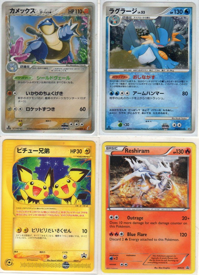 POKEMON HOLOS,JAPANESE,PROMOS TAKE YOUR PICK NM MINT