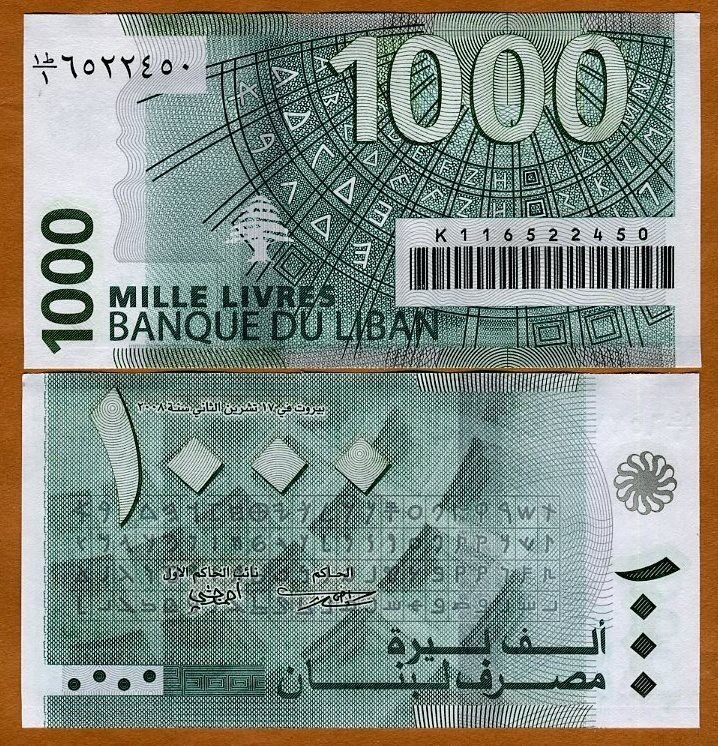   & Paper Money  Paper Money World  Middle East  Lebanon