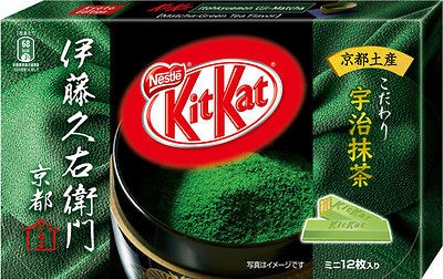 KITKAT JAPAN ORIGINAL LIMITED BOX 12pcs JAPAN JPN APPLE AZUKI GREENTEA 