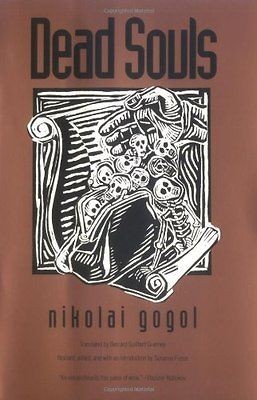 Dead Souls Book  Nikolai Gogal NEW PB 0300060998 WLY