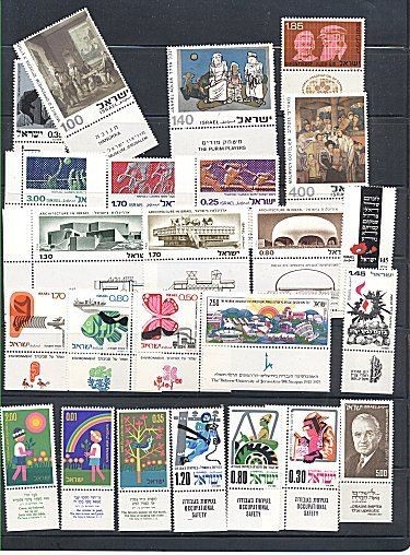 Israel 1975 Year Set Full Tabs VF MNH