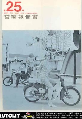   50 55 125 150 C95 170 250 CB72 C72 Motorcycle Brochure Dream Japanese