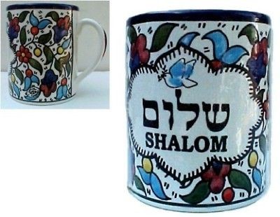 Armenian Pottery from Jerusalem ~ Hand Painted Mug