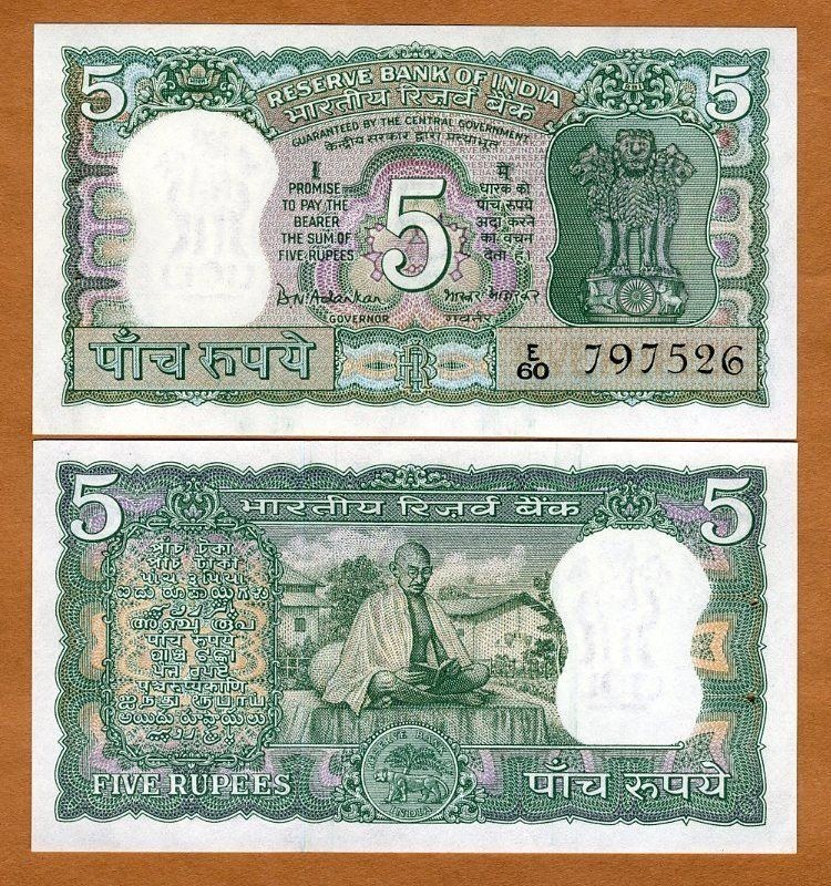 India, 5 Rupees, (1969 1970), signature 77, P 68 UNC Ghandi