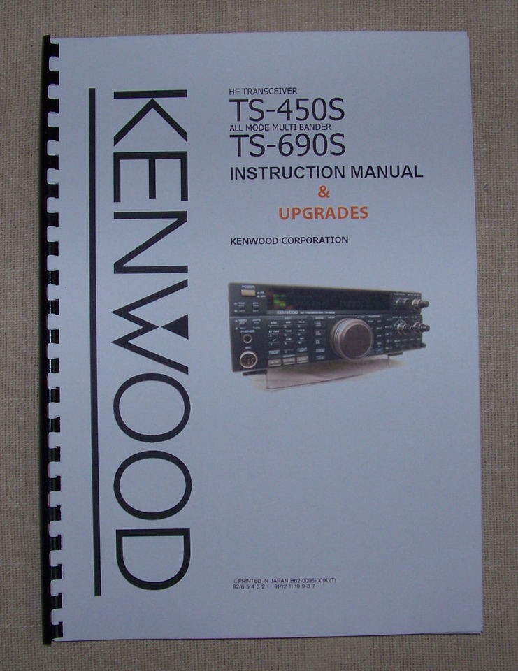 Kenwood TS 450S / TS 690S Instruction Manual & Upgrades