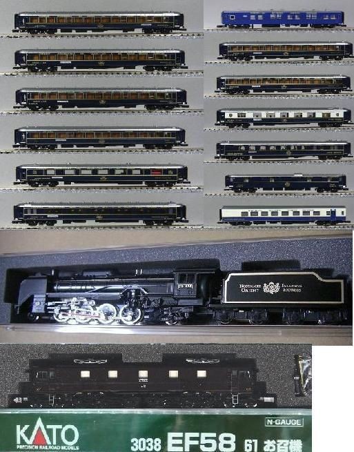 kato orient express 88 full organization set of 14 cars