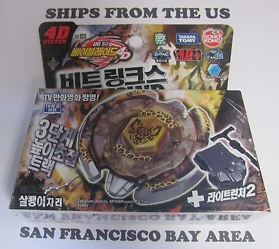 beyblade takara tomy beat lynx th170wd us seller time left