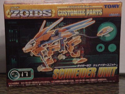 zoids schneider unit for liger zero cp17 