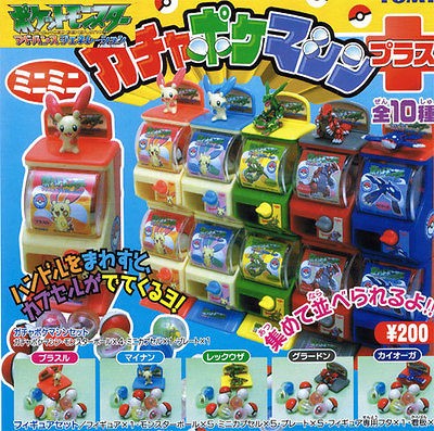 Tomy Yujin Pokemon Pikachu Mini Gashapon Vending Machine , 10pcs