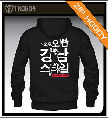 Gangnam Style K pop Korean Psy Oppa Hip House Zipped Up Hoody Hoodie