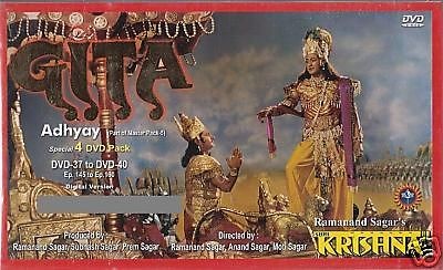 gita adhyay 4 dvd set the bhagavad gita ramanand sagar