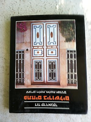 GATES DOOR WINDOWS GRILL metal work BOOK david kroyanker JERUSALEM 