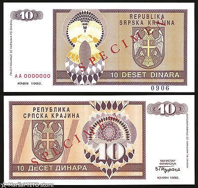 CROATIA 50,000,000,000 (50 BILLION) DINARA CURRENCY NOTE P R29a c.1993 