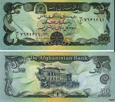 Afghanistan Taliban Banknote Asia Paper money Currency