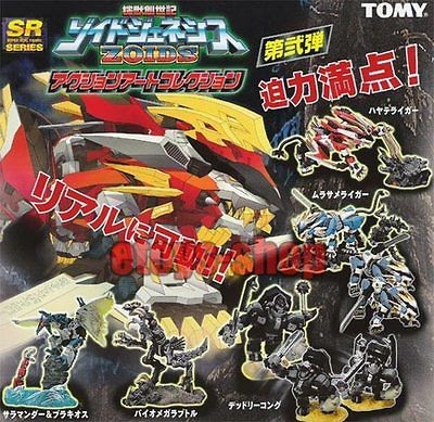 ZOIDS Blade Liger Iron Kong Raptor SR Series 2 Gashapon Full Set 