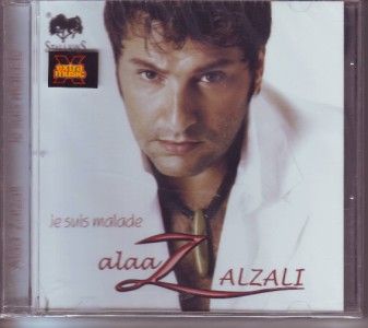 Anwar Al Amir Kefooo Arabic Music CD