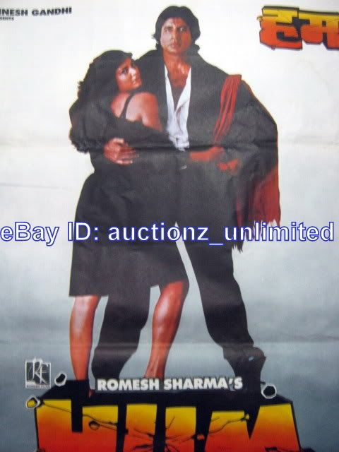 Hum Bollywood Movie Poster Amitabh Bachchan Kimi Katkar