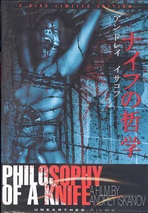 PHILOSOPHY OF A KNIFE Andrey Iskanov DVD Extreme Russian GORE 2 Disc 