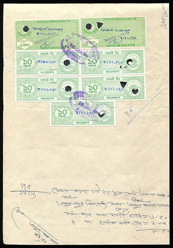 Pakistan Bangladesh Court Fees on Combination Doc