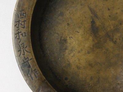   old Antiques bell gong surigane Chindonya asakusa percussion /signed