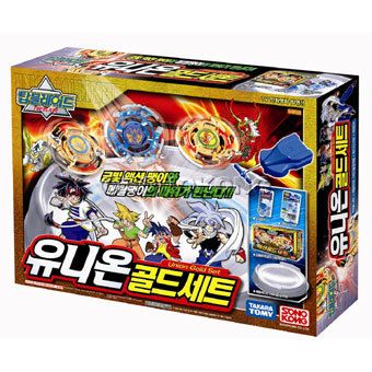 Beyblade G Revolution Driger S Gold Dranzer S Gold Pegasus 105F 