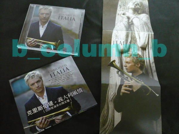 Chris Botti Italia CD 2008 OBI Paula Cole Dean Martin