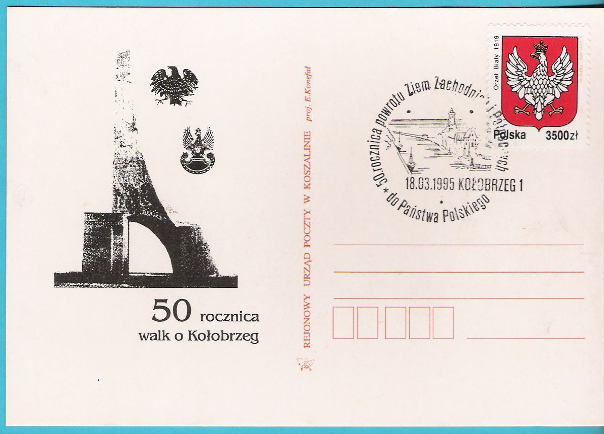 Poland 1995 Kolobrzeg lighthouse monument budge II world war