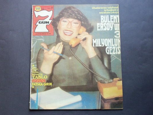 Bulent Ersoy cvr Natalie Wood Eurovision s Field 11625