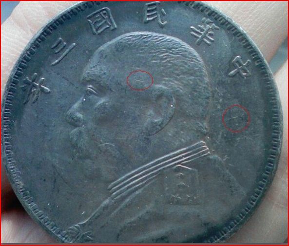 hung sun yat sen memento tang chi yao junk dollars junk with birds 