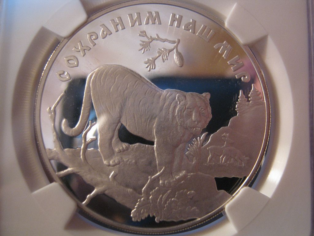  Russia 1996 Amur Tiger 1oz Beautiful RARE