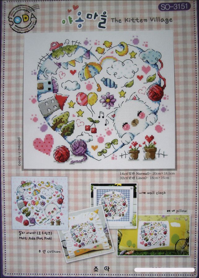 The Kitten Village Colored Cross Stitch Pattern / Counted Chart