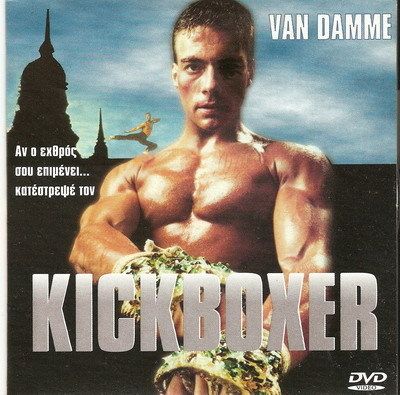 KICKBOXER Jean Claude Van Damme Dennis Alexio