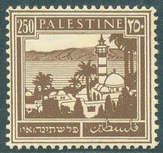 Palestine Pictorials 250M Error Broken A of Palestine