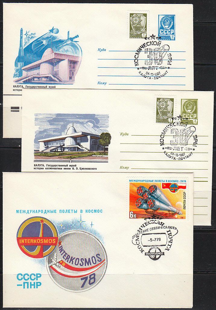 Russia Space 1975 87 Lot of 5 Spec Cover Envelopes S14