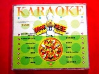 VCD TVB Old Time Buddy Karaoke Gallen Lo 羅嘉良 難兄難弟 卡拉