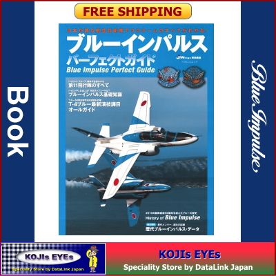 blue impulse perfect gide perfect gide book of blue impulse free