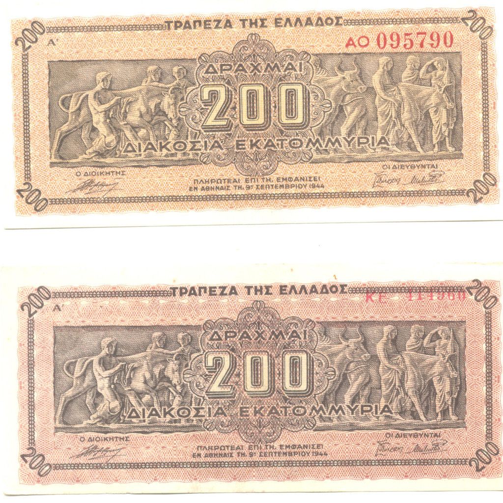 Greece 1944 200 Millions Drachmas Banknotes Colour Var