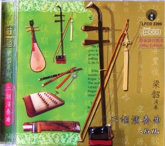 ER HU Chinese Classical Music Traditional Song CD