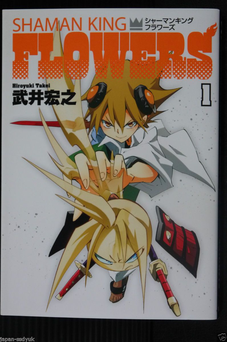 Japan Hiroyuki Takei Manga Shaman King Flowers Vol 1