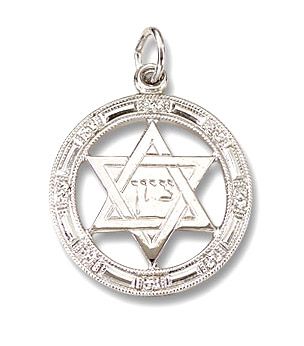  Solid Sterling Silver Jewish Star of David Charm with Center Shalom