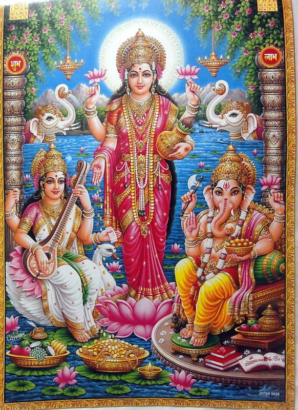 Lakshmi Laxmi Saraswati Ganesha Poster 11 x 16